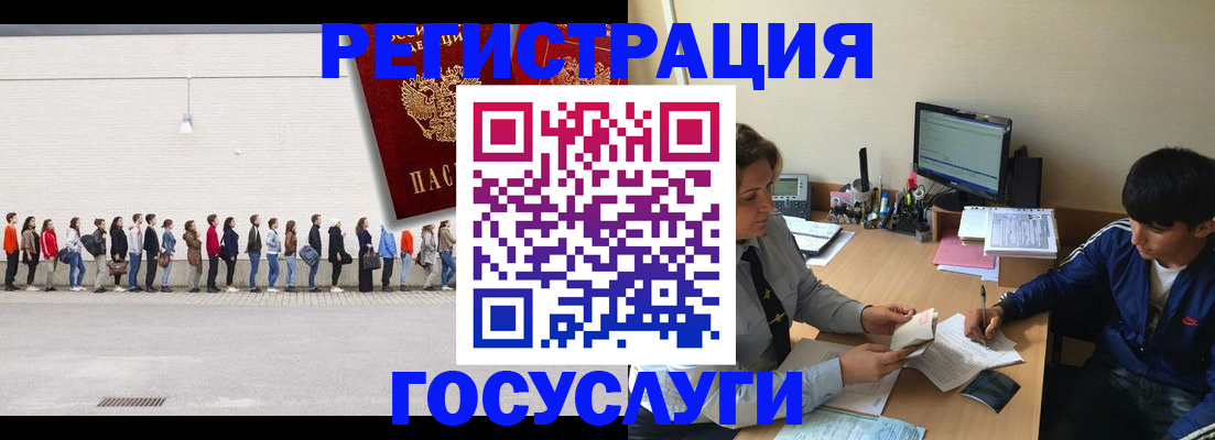 прописка для школы в Верещагино